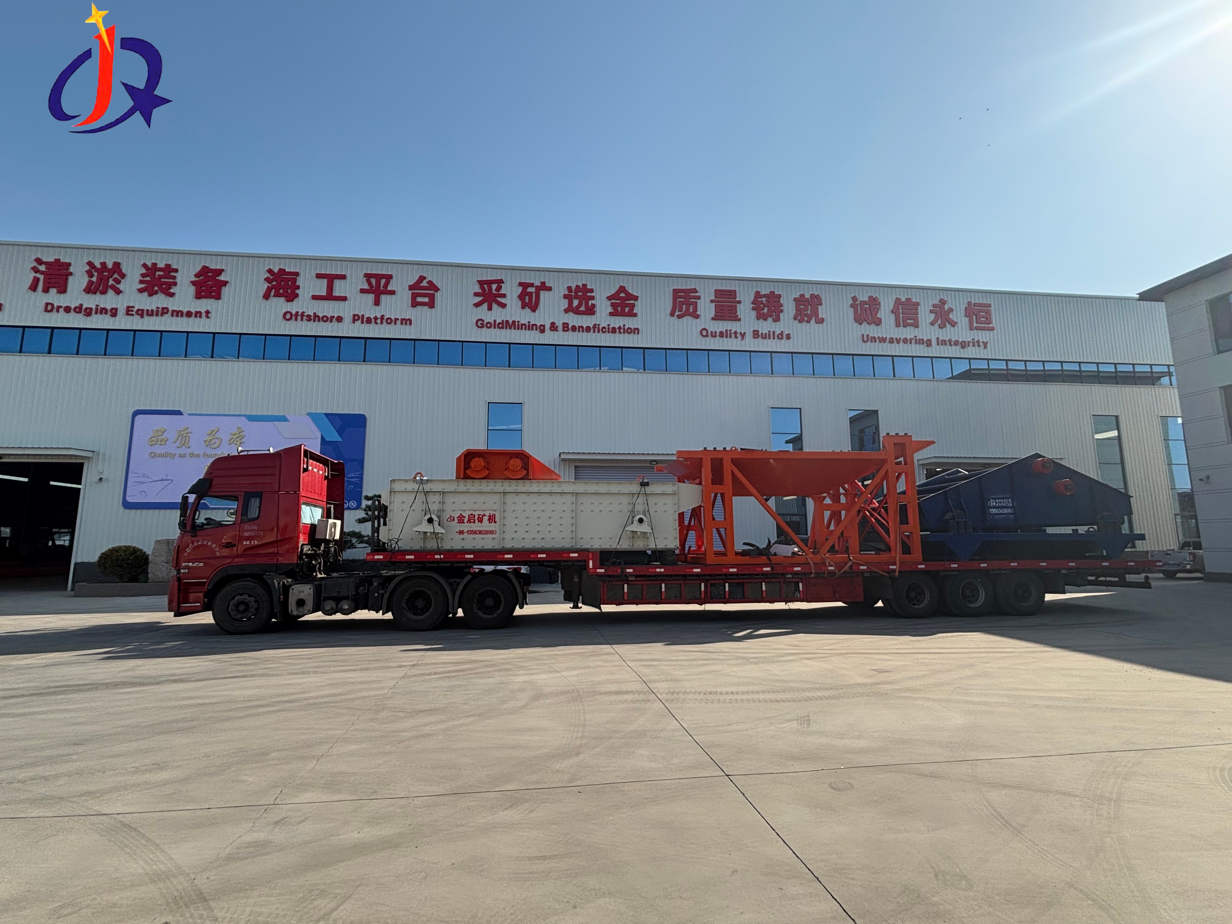 A peneira vibratória e unidade de lavagem Jinqi foi entregue com sucesso, apoiando a produção eficiente de processamento mineral.